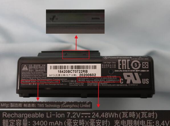 鋰<a href='http://www.162636.cn' title='電池海運' >電池海運</a>
