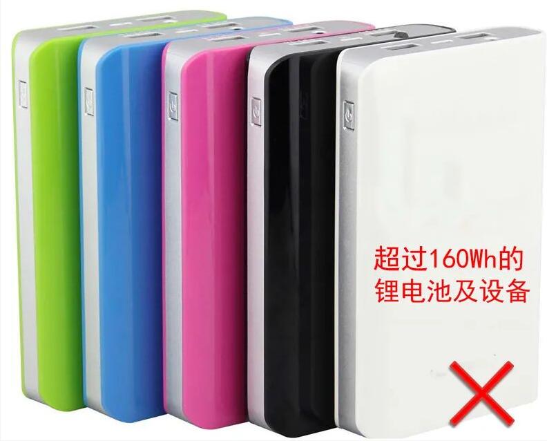 中港鋰<a href='http://www.162636.cn' title='電池運輸' >電池運輸</a>