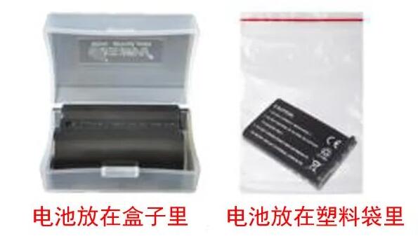 中港鋰<a href='http://www.162636.cn' title='電池貨運' >電池貨運</a>