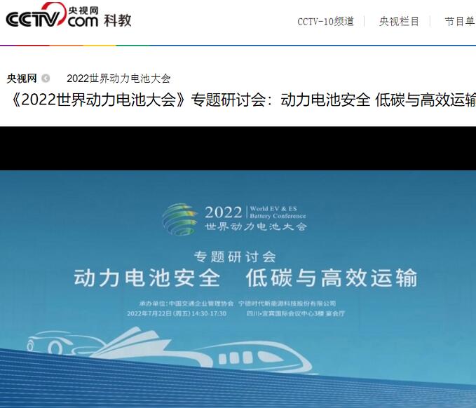 動力<a href='http://www.162636.cn' title='電池運輸' >電池運輸</a>